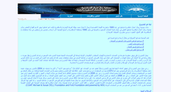 Desktop Screenshot of aba-services.com
